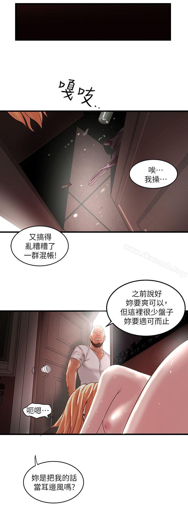 第8话-俊皓第一次花天酒地