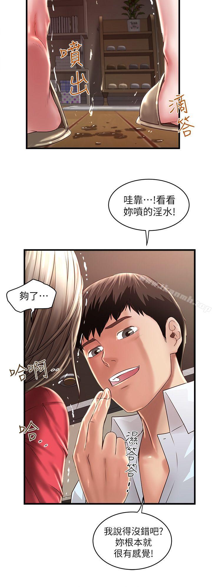 第9话-独处时就坦白一点吧!