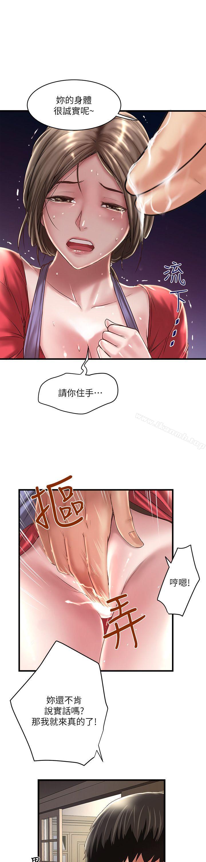 第9话-独处时就坦白一点吧!