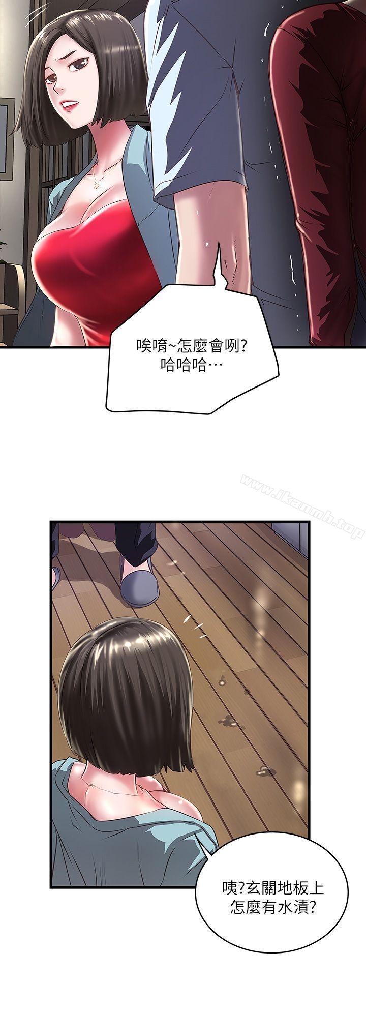 第9话-独处时就坦白一点吧!