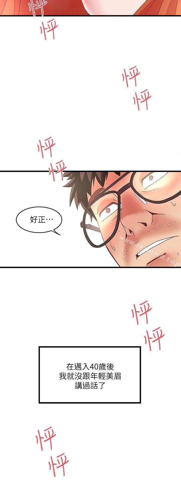 第10话-跟老婆以外的人打砲