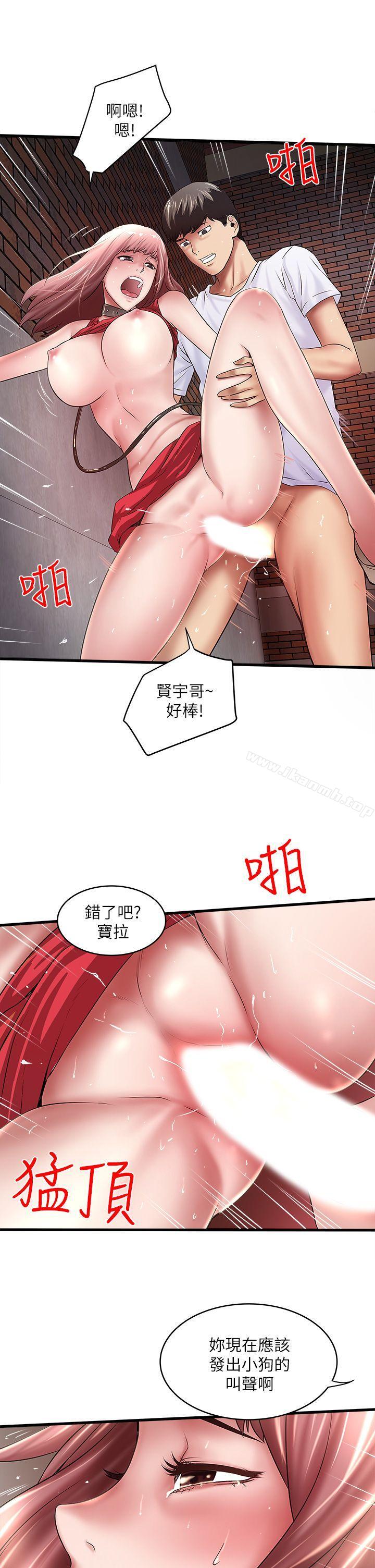 第20话-贤宇喜欢的安静女人