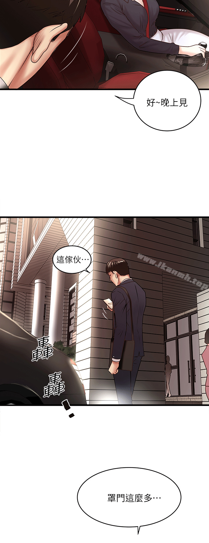 第22话-自己张开双腿的初希