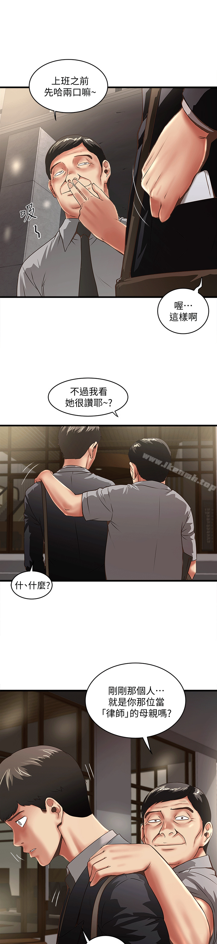 第23话-现在跟我见个面吧，嫂子