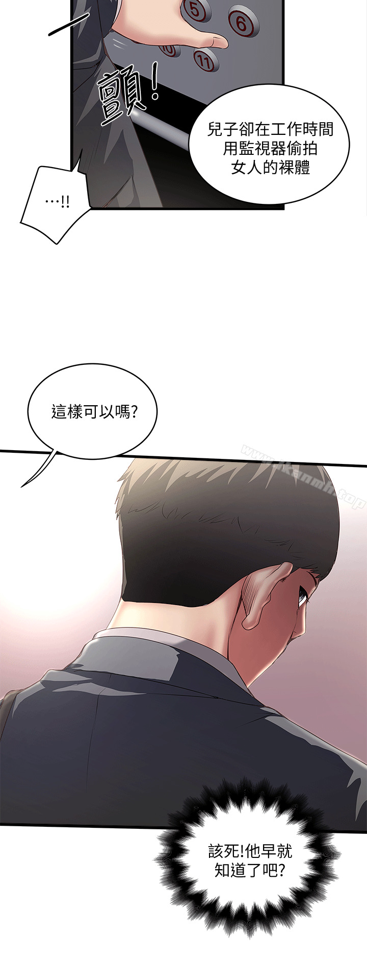 第23话-现在跟我见个面吧，嫂子