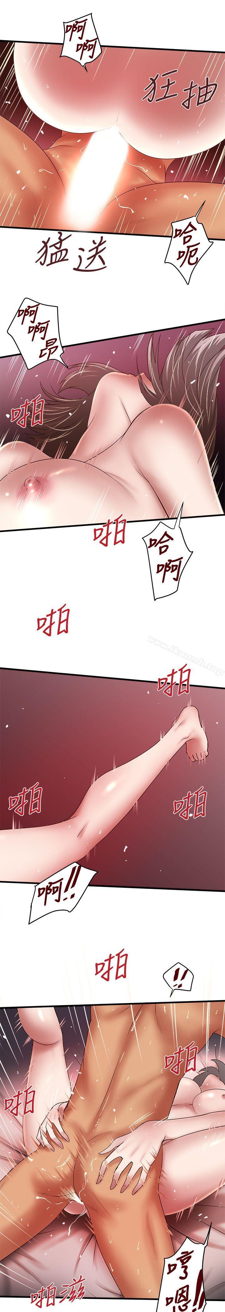 第27话-穿着老婆衣服的帮佣