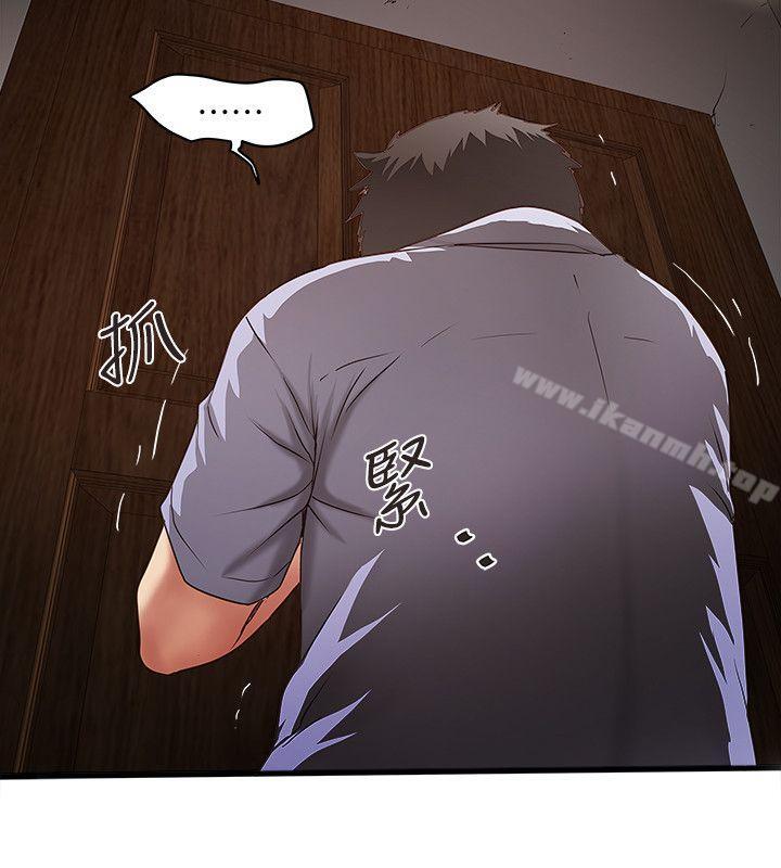 第28话-在陌生的地方渴望初希