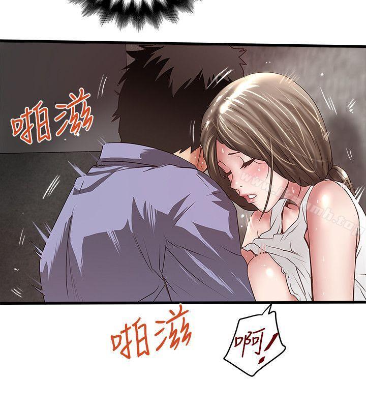 第29话-不懂得拒绝的帮佣