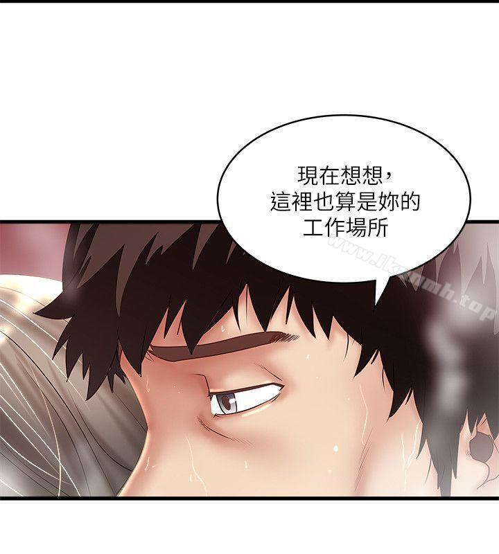 第34话-难道少爷对我的身体…