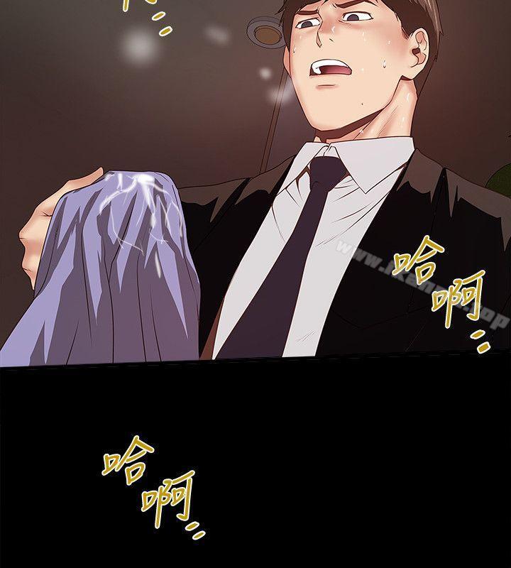 第35话-夫妻联合起来给我难看?
