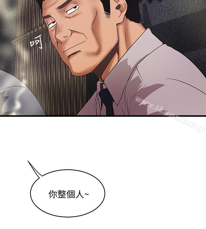 第35话-夫妻联合起来给我难看?