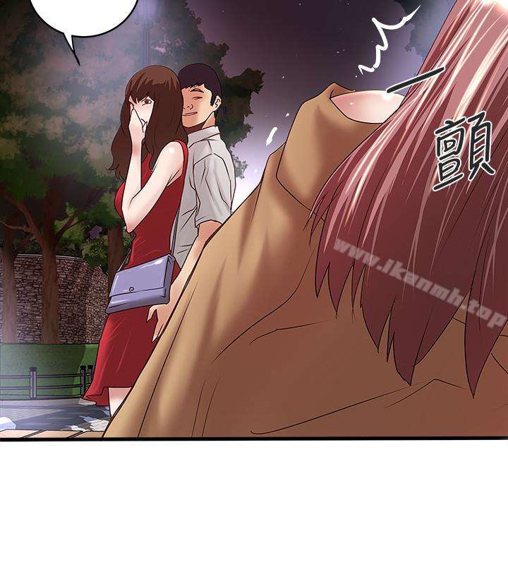 第36话-请你轻一点…