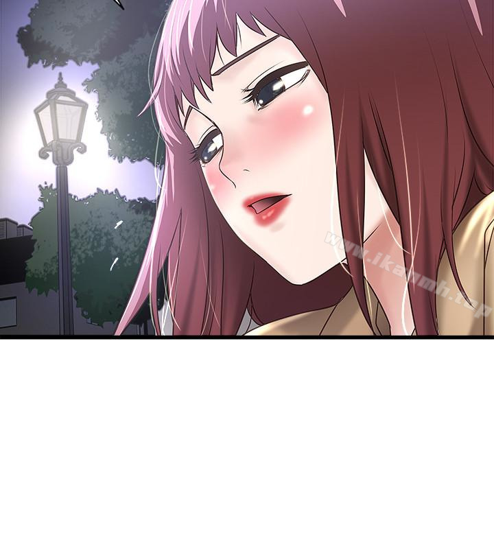 第36话-请你轻一点…