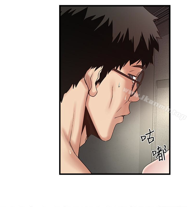 第48话-你怎么能对我动手?