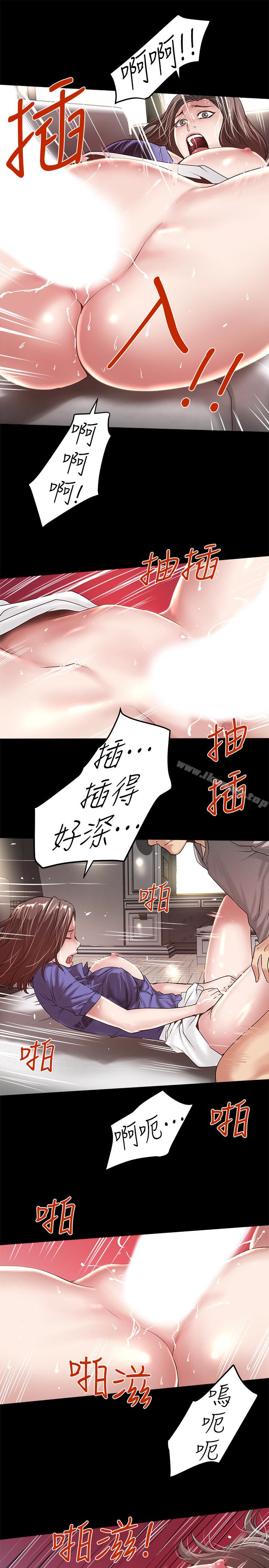 第50话-开始体会老公的空缺