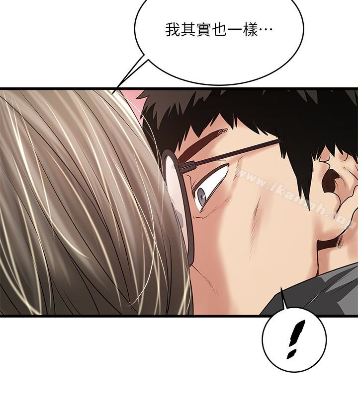 第52话-驯服气燄高张的女人