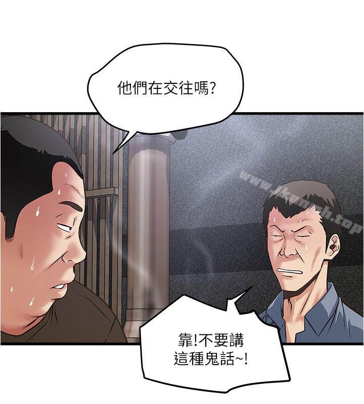 第55话-变成老公朋友的玩物