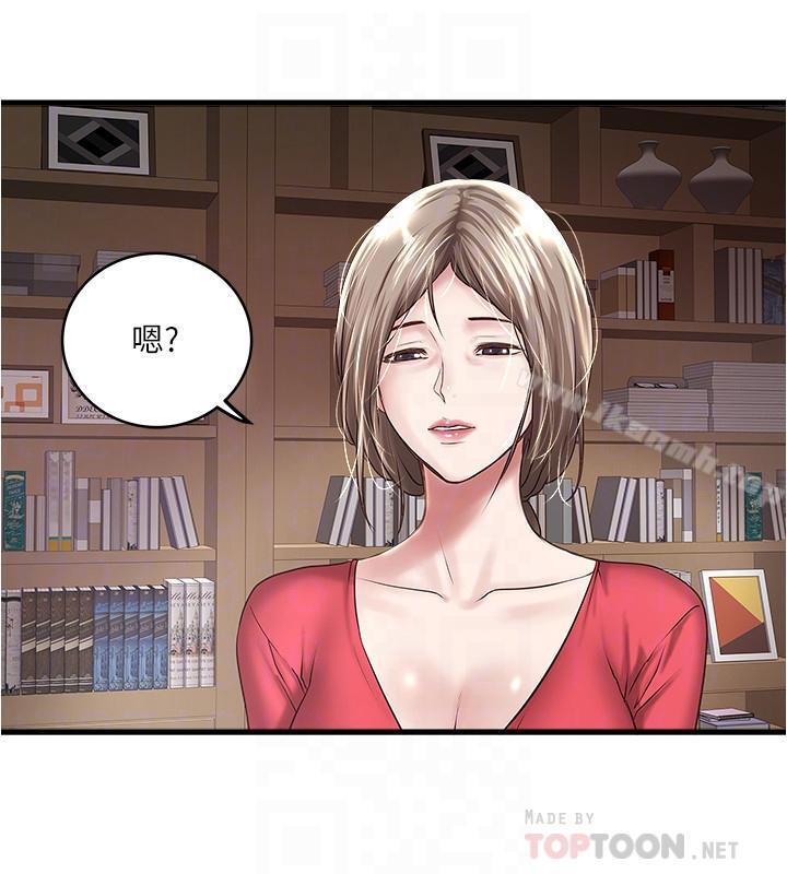 第57话-重拾过去的老公