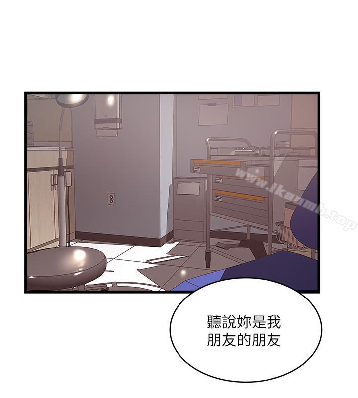 第57话-重拾过去的老公