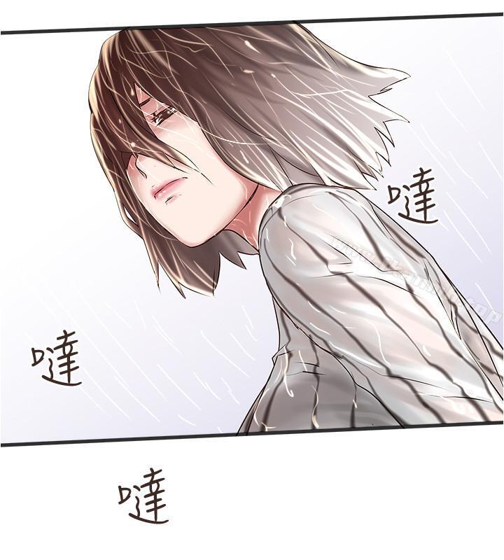 第58话-面对脆弱老婆的异样情感