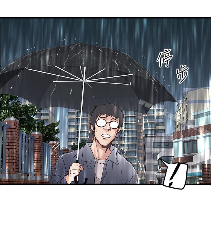 第58话-面对脆弱老婆的异样情感
