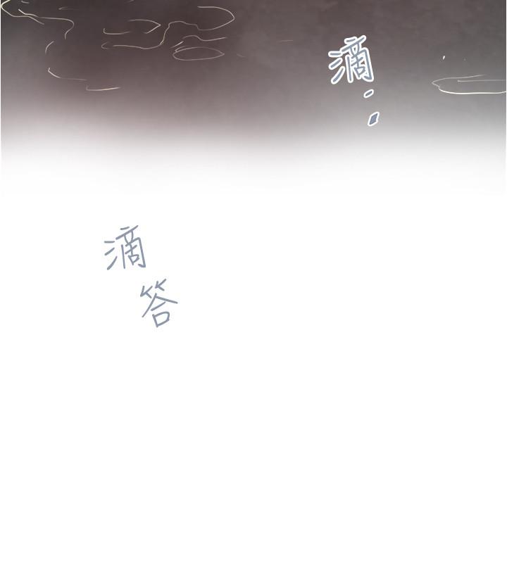第59话-因为嫉妒而挑战