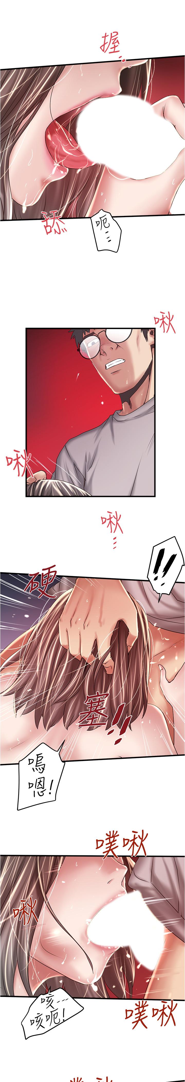 第60话-老公的肉体拷问