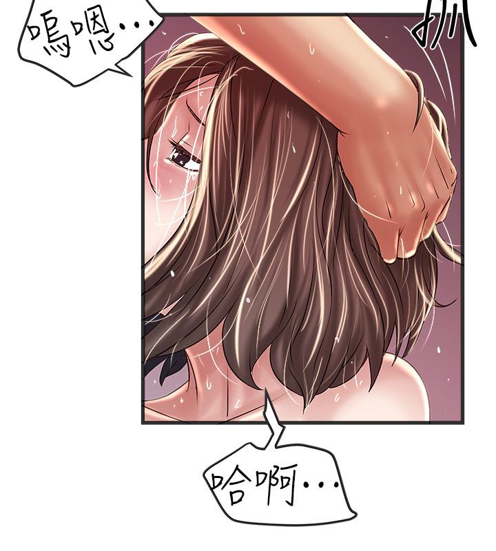 第60话-老公的肉体拷问