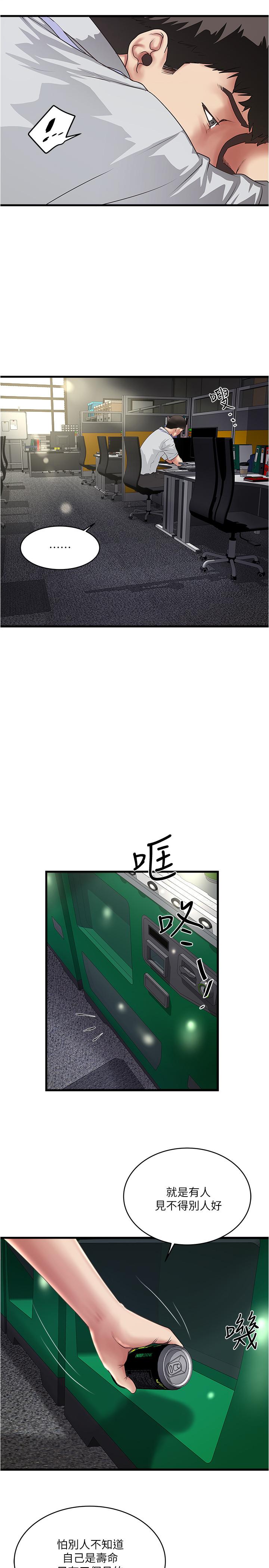 第61话-我想要