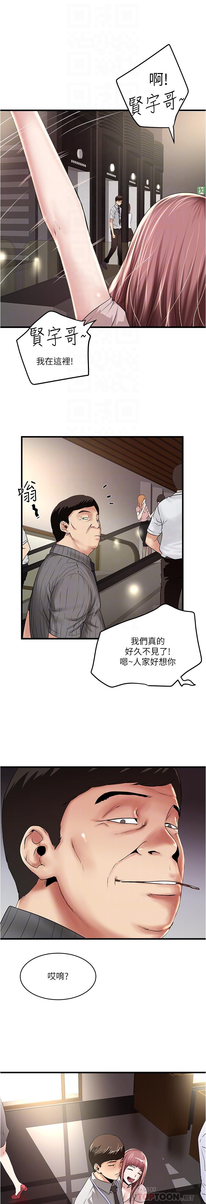 第61话-我想要