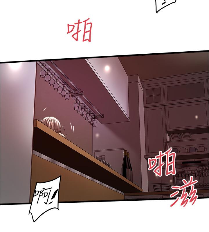第62话-也来安慰我吧