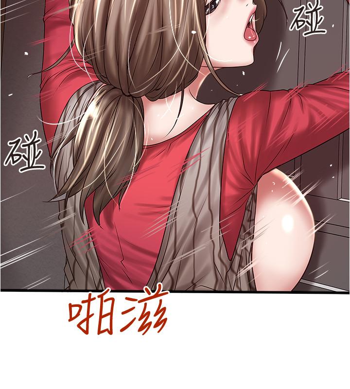 第64话-专属两人的秘密讯号