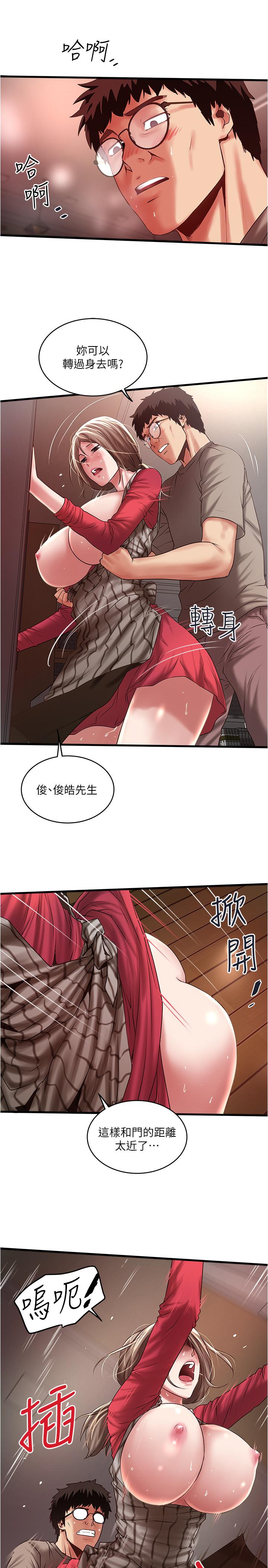 第64话-专属两人的秘密讯号