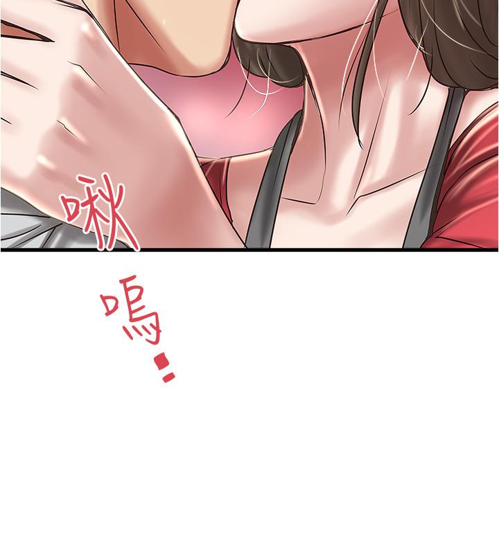 第67话-在慾海中浮沉