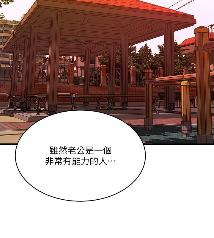 第68话-俊皓的决定