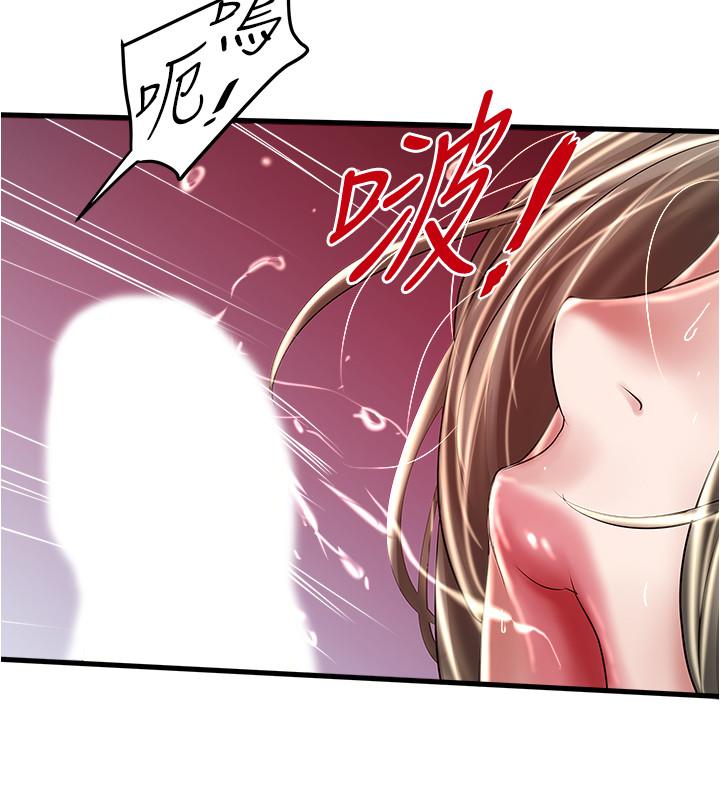 第70话-像是大扫除般的淫乱吸允