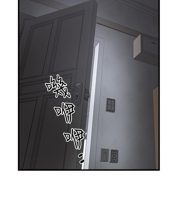 第74话-被暗中监视的肉体