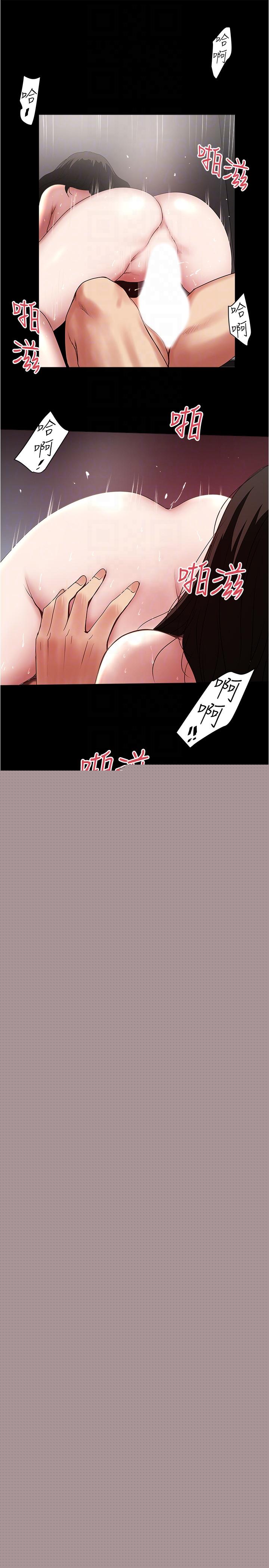 第84话-明目张胆体罚的内幕