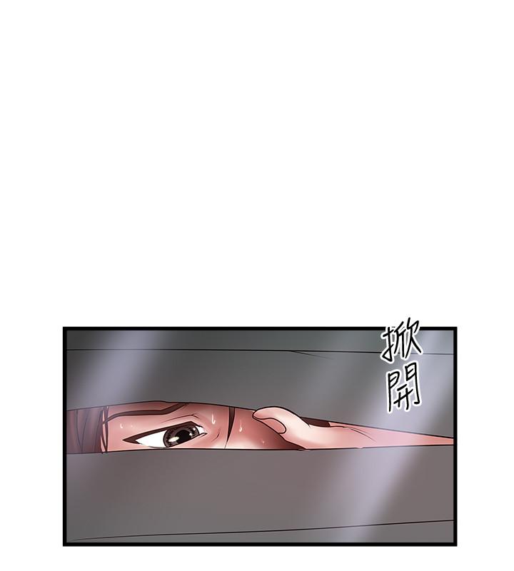 第85话-反击的序章