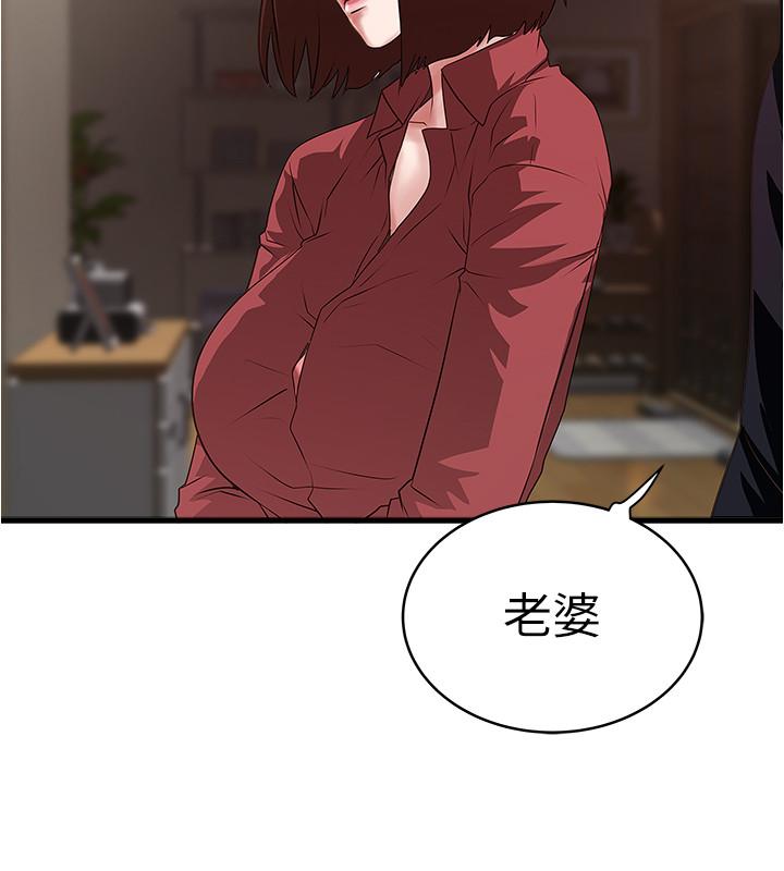 第87话-老公的身体检查和儿子的背叛
