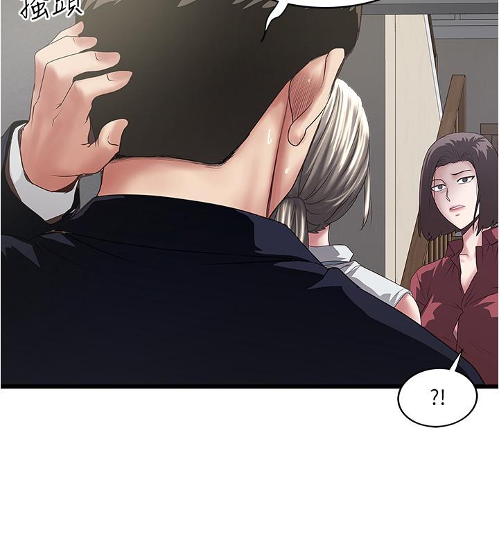 第87话-老公的身体检查和儿子的背叛
