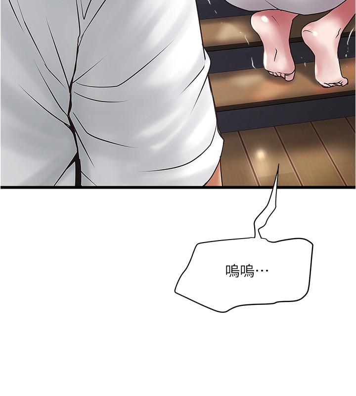 第97话-因果轮迴的现世报