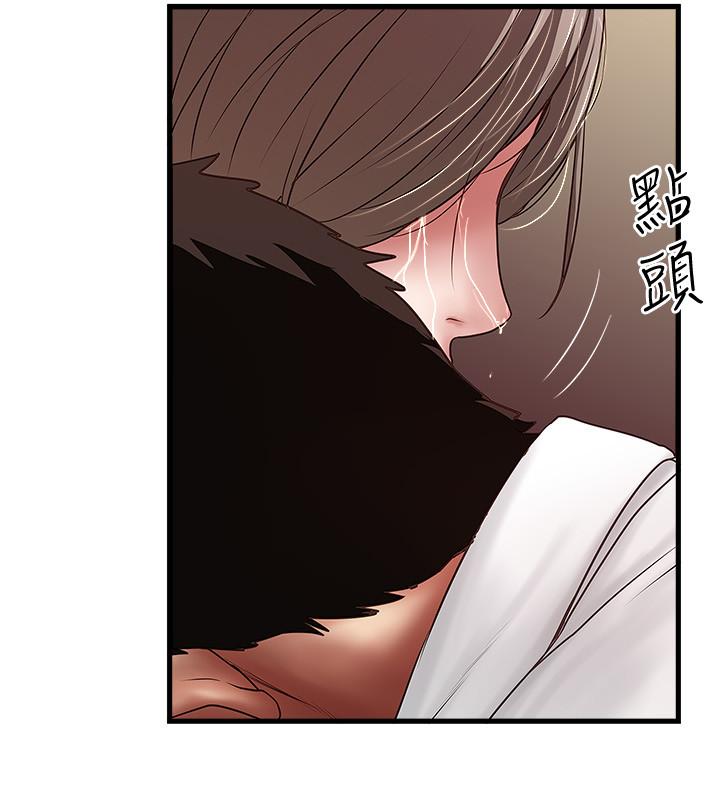 第98话-无法回头的抉择