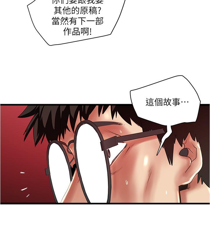 第100话-得偿所愿