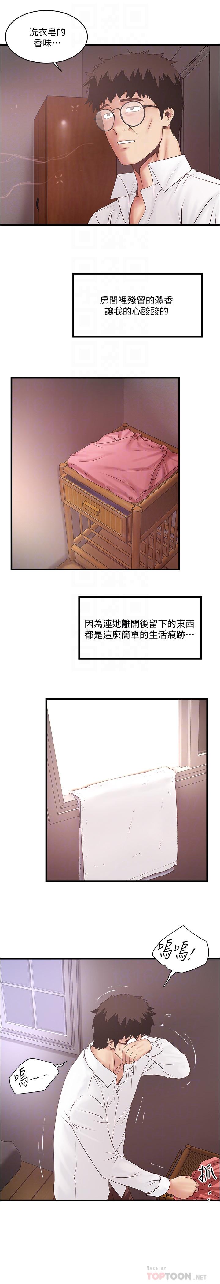第100话-得偿所愿