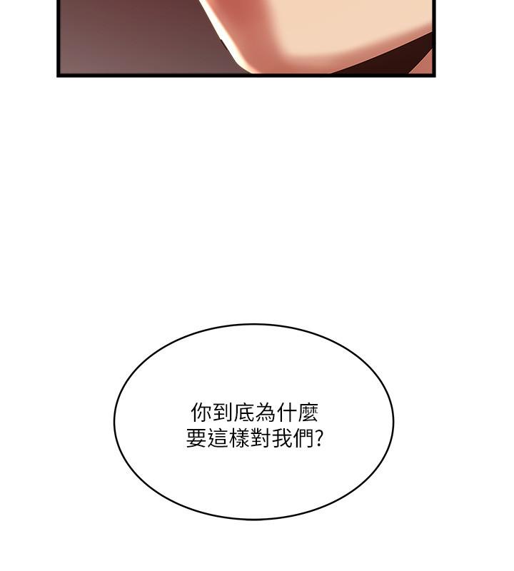 最终话-我最重要的家人