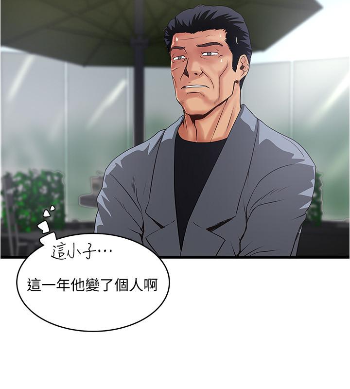 最终话-我最重要的家人