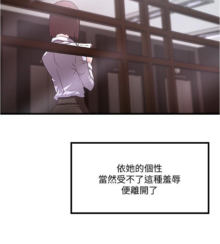 最终话-我最重要的家人