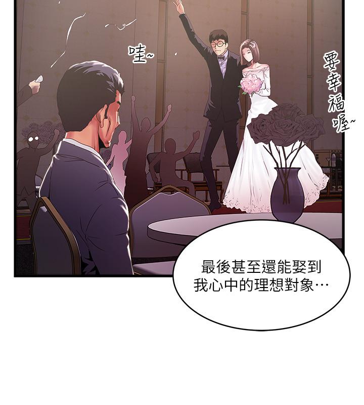 最终话-我最重要的家人