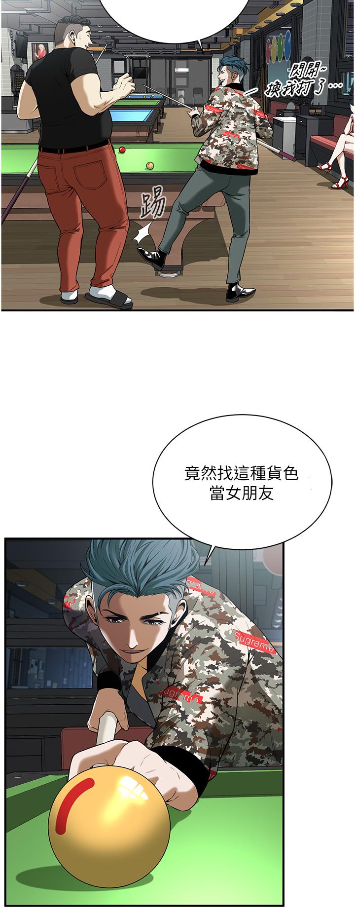 第1话-兄弟的女人更好骑!